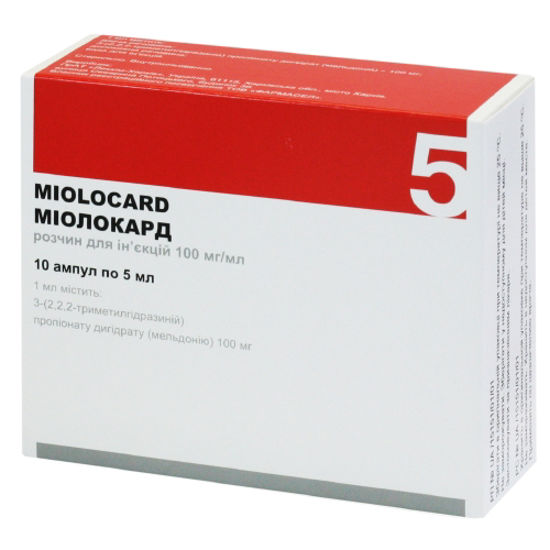 Міолокард розчин для ін'єкцій 100 мг/мл 5 мл ампула №10 (5Х2)